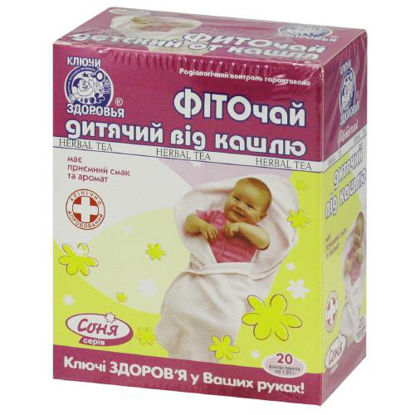 Світлина Фіточай Ключі Здоров'я №30 пакетик 1.5 г фіто соня дитячий від кашлю №20